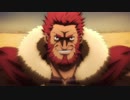 【FGO】イスカンダルプロモ用MAD