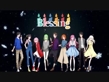 Blessing ✡ Winter Stars Edition