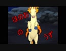【ポケモンUSM】 続・第七世代でも初代統一 part2