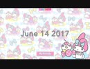 mina20162017+
