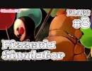 【実況】今度はピザ屋を経営！『FNAF6 - Freddy Fazbear's Pizzeria Simulator』 #8