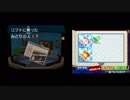 福袋より出でしペーパーマリオスーパーシール初見実況プレイpart37
