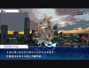 東京放課後サモナーズ　実況余談プレイ　その25　後編
