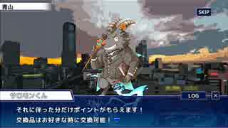 東京放課後サモナーズ　実況余談プレイ　その25　後編