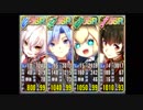 政剣マニフェスティア　あわてんぼうの忖度ロース　ちまつり級　SSR4人