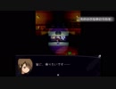 [初見実況]その小さな手にうたを part5前編