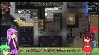 【RimWorld】極限のアマゾン砂丘_B18　12【ボイロ実況】