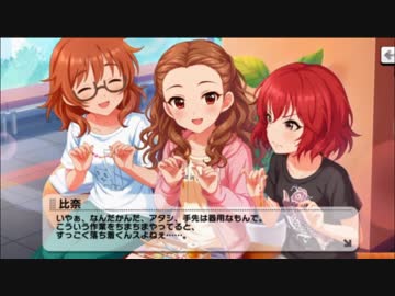 【デレステ】　次世代のT●KIOをプロデュース　～後編～　【 LIVE Parade 】