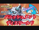 【ポケモンUSM】方向性を定めたいシングルレート #10 【だいばくはつ】