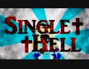 【音街ウナ】Single Hell!!!【オリジナル曲】