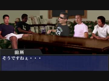 ペンションレ☆プ！？かまほもたちの夜.mp1