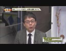 MX「ニュース女子」は重大違反 BPO