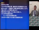 『通貨の信認が失われた例と通貨発行権行①』小野盛司　AJER2017.12.25(9)
