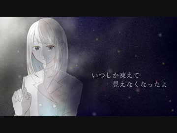 【初音ミク】左眼に残るあの影は