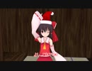 【東方MMD】サンタ巫女のクリスマス