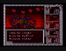 【初見実況】ヘラクレスの栄光３～神々の沈黙～ Part23【SFC】