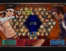 KOF０２UM 西日暮里VERSUS・第３７４回紅白戦・その２（ラスト）