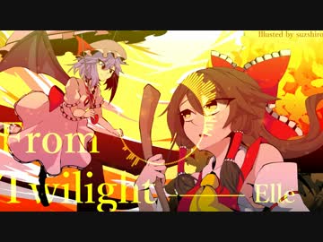 【東方自作アレンジ】From Twilight【紅楼　～ Eastern Dream...】