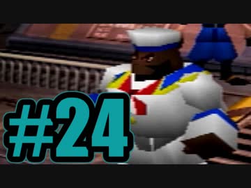 【実況】Final Fantasy 7 #24