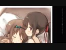 【VOCALOID】昨日、お姉ちゃんとcosθ。【オリジナル】