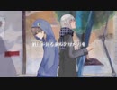 灰色と青　歌ってみた【みるか×Jun×２】