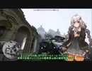 戦車だって登りたい！