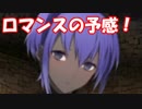 [実況]俺もサーヴァントがほしい！[FGO] #93 キャメロット 9節