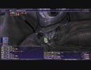 FF11　Arch-Omega