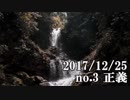 ショートサーキット出張版読み上げ動画3154nico