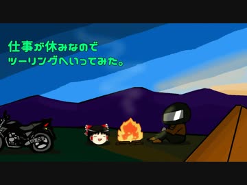 仕事が休みなのでツーリングへいってみた。part44 大分県 昭和の町