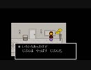 【実況】誰も死ななくていい優しいはずのRPG【UNDERTALE】#18