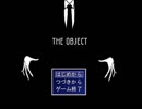 【コラボ実況】頭を使って首探し【THE OBJECT】part1