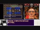 【風来のぐんま】SFCシレンフェイ壺杖草＋α縛り攻略【フル解説】part2-2