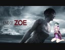ゆかりハザード7 DLC part13