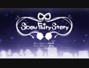 【はるた風織&株】「Snow Fairy Story」コラボで歌ってみた