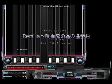 【DP★13】Remilia ～吸血鬼の為の協奏曲 [Lunatic14] 【HARD】