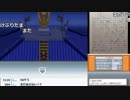 うんこちゃん『ポケモンセンターマジで廃止のお知らせ (2周目)』 part36
