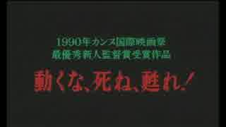 映画「ヴィターリー・カネフスキー特集上映」予告編