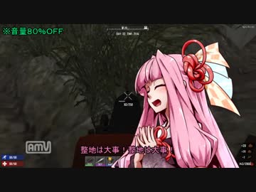 【7Days to Die】ウチの出遅れ姉妹の場合　part31【琴葉姉妹実況】