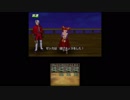 【3DS】竹達好きのあいつが送るDQ8なんやLV26