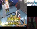 [ポケモンUSUM]初心者実況者がのんびりアローラ地方を旅するpart16