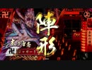 戦国大戦２をしつこく要求し続ける戦国大戦実況動画【part34】