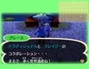 とびだせどうぶつの森でのんびりスローライフ　207日目