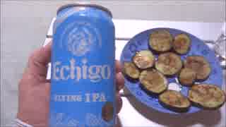 【酒動画】echigo flying IPA