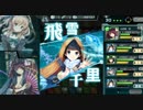 【イディオムガール】霊魂不滅・超上級【DMM】