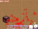 【刀剣乱舞】カンスト太刀が鬼畜なクリスマス忘年会を楽しむ【偽実況】