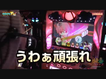 初123博多！まどマギ2の裏ボがみたいです！【ヤルヲの燃えカス#308】