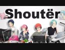 【ニコニコラボ】 Shoutër 【maby】