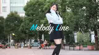 【輝羅莉】Melody Line【ソロで踊ってみた】