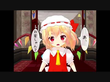 【東方MMD】ミッドナイト東方劇場#6「レミリアの破滅」